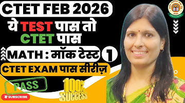 CTET FEB 2026 Challenge 🎯। अगर ये Test पास किया, तो 100% CTET पास । Exam से पहले Exam! By Sweety Mam