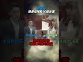 北市女童遭猥褻未安置!許淑華哽咽轟蔣萬安!│#台北市政府 #社會安全網 #蔣萬安 北市女童遭猥褻未安置!許淑華哽咽轟蔣萬安!│#台北市政府 #社會安全網 #蔣萬安