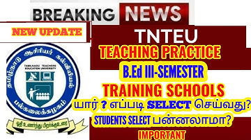 TNTEU B.Ed III-SEMESTER: HOW TO SELECT SCHOOLS FOR TEACHING PRACTICE