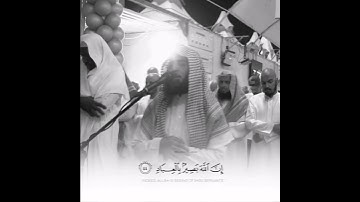 {وأفوّض أمري إلى الله} | تلاوة خاشعة للشيخ محمد اللحيدان