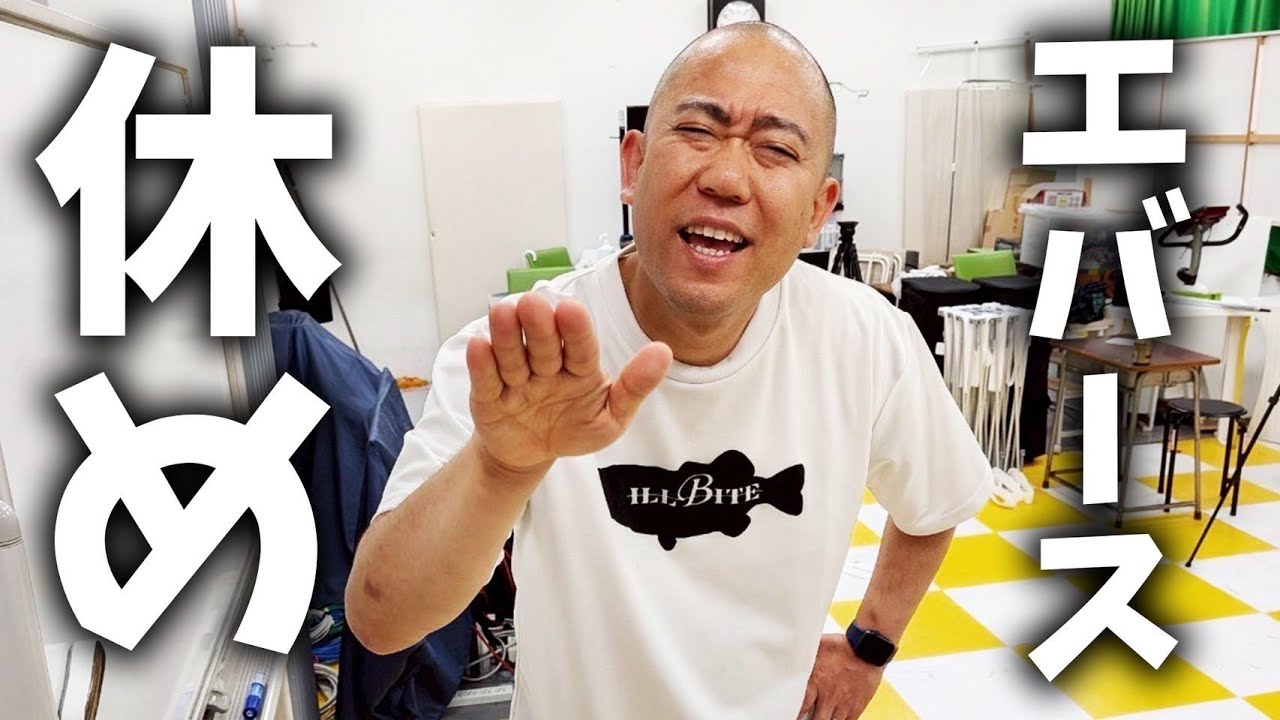 ナダルが働きすぎのエバースに忠告しました【よろチキラジオ