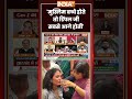 Jharkhand Paper Leak:'मुस्लिम बच्चे होते तो डिंपल जी सबसे आगे होती' | #jpsc #jssc #jharkhand #shorts