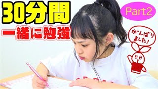 【作業用】Hinataと一緒に勉強しよっ！