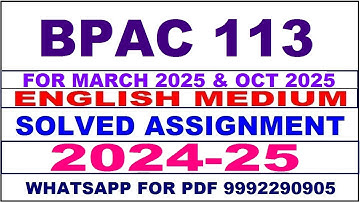 bpac 113 solved assignment 2024-25 | bpac 113 solved assignment in english 2025 | ignou bpac 113