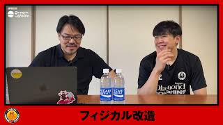 【Dolphins Podcast S2】 EP8 #小澤飛悠 選手が出演!期待される2年目の進化