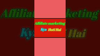 Affiliate Marketing Kya Hoti Hai Puri Jankari Step By Step