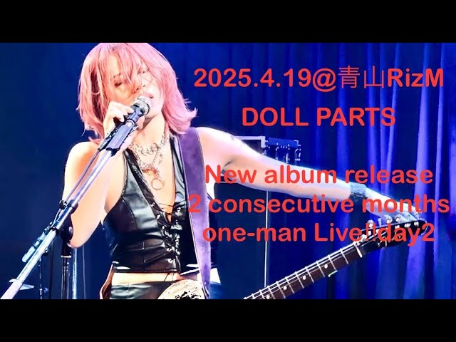 THE WILLARD - SPEED WAS BEST FRIEND live (remastered) - YouTube