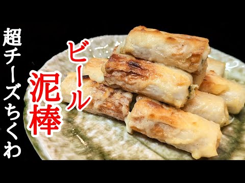 ぽちゃぽちゃチャッキー簡単cooking