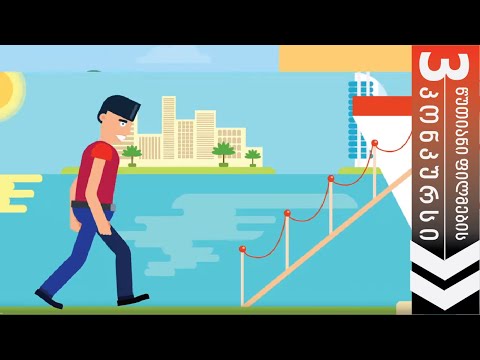 როგორ დავამარცხოთ კორუფცია - გიორგი იაშვილი, ნინო მელიქიშვილი | 3 წუთიანი ფილმების კონკურსი