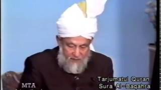 Tarjumatul Quran - Surah al-Baqarah [The Heifer]: 283 (2) - 287