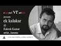 Rakesh kumarchannel vr artists