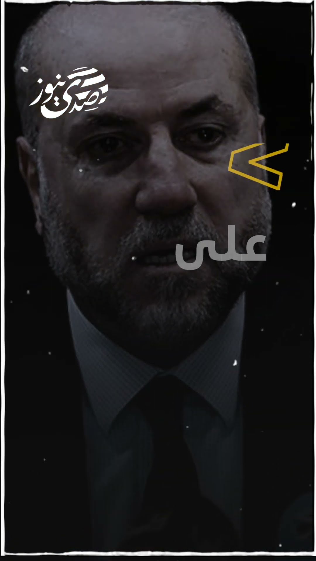 صدى نيوز | الهباش: نركز الآن على وقف العدوان ومنع تهجير سكان غزة