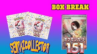 151 BOX BREAK - CHASING ERIKA´S INVITATION SAR! | SenpaiCollector