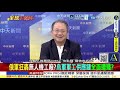 俄軍黑海全面獵殺商船?烏克蘭海上生命線遭鎖定?普拉博沃經濟路線翻車?印尼急赴北京求中國鬆綁? @ctitalkshow