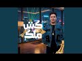 مزمار كش ملك 