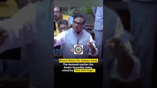 Assam Cm Reject CBI inquiry #himantabiswasarma #justiceforzubeengarg #zubeengarg #zubeen #shorts