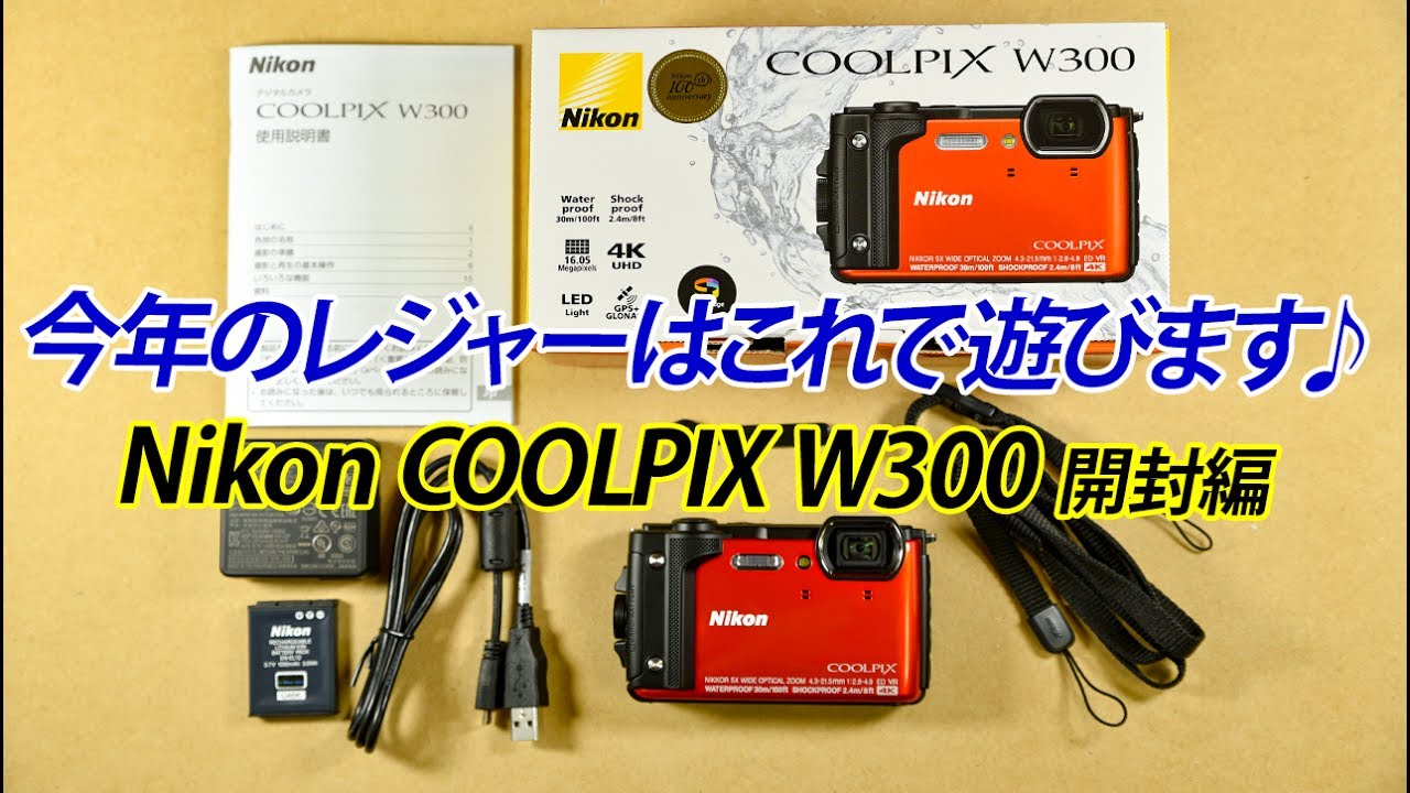 Coolpix W300 Handbuch