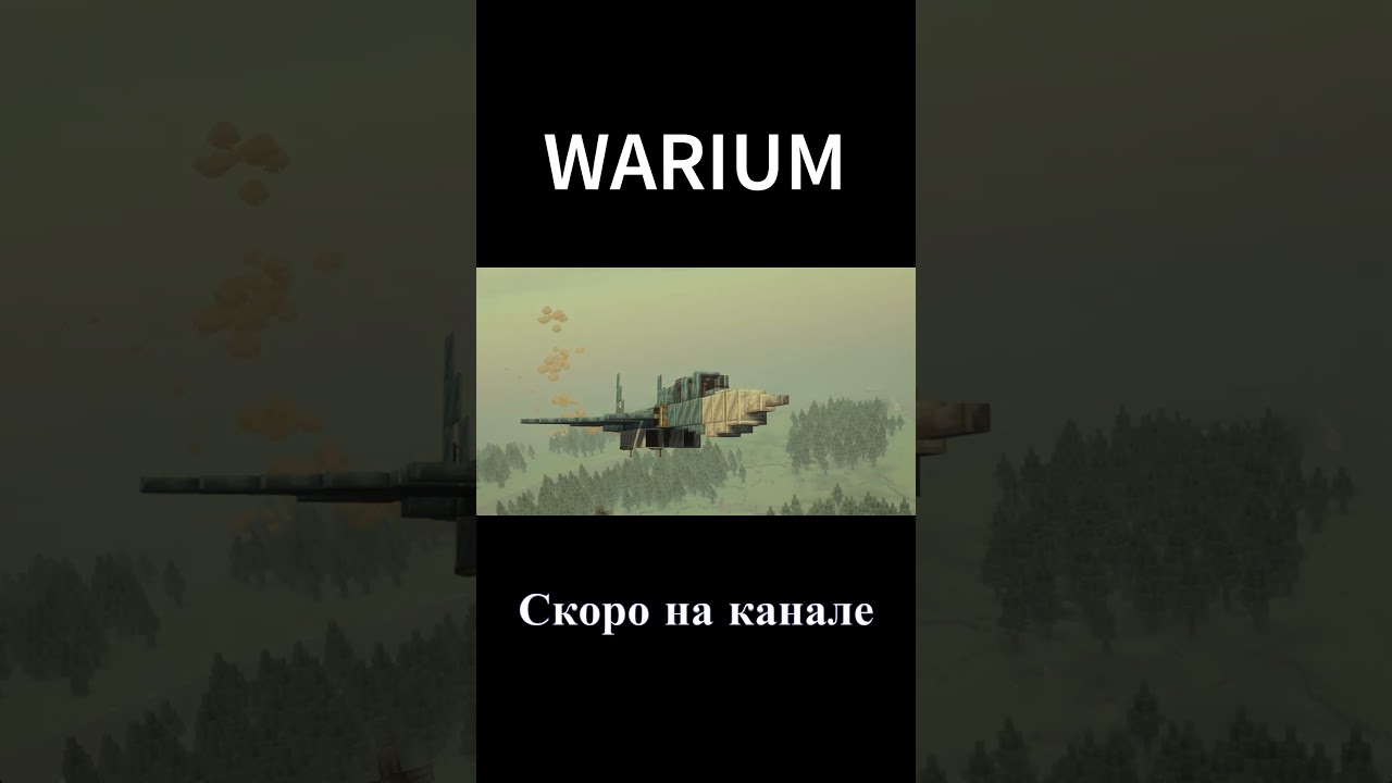 Mod Warium 1.20.1 Forge 