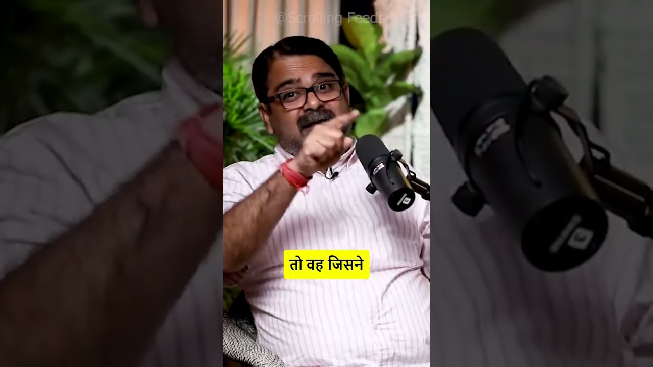 Are you self independent ? | Awadh ojha sir. #ojhasir #podcast #shortsfeed