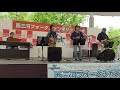 2019/4/28 西三河フォークジャンボリー2019 [2 GG33(名古屋市)]  (3)チェリー