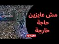 مش عايزين حاجة خارجة.. شوف كريم حسن شحاتة طلب إيه من جماهير الزمالك قبل موقعة النهائي!!