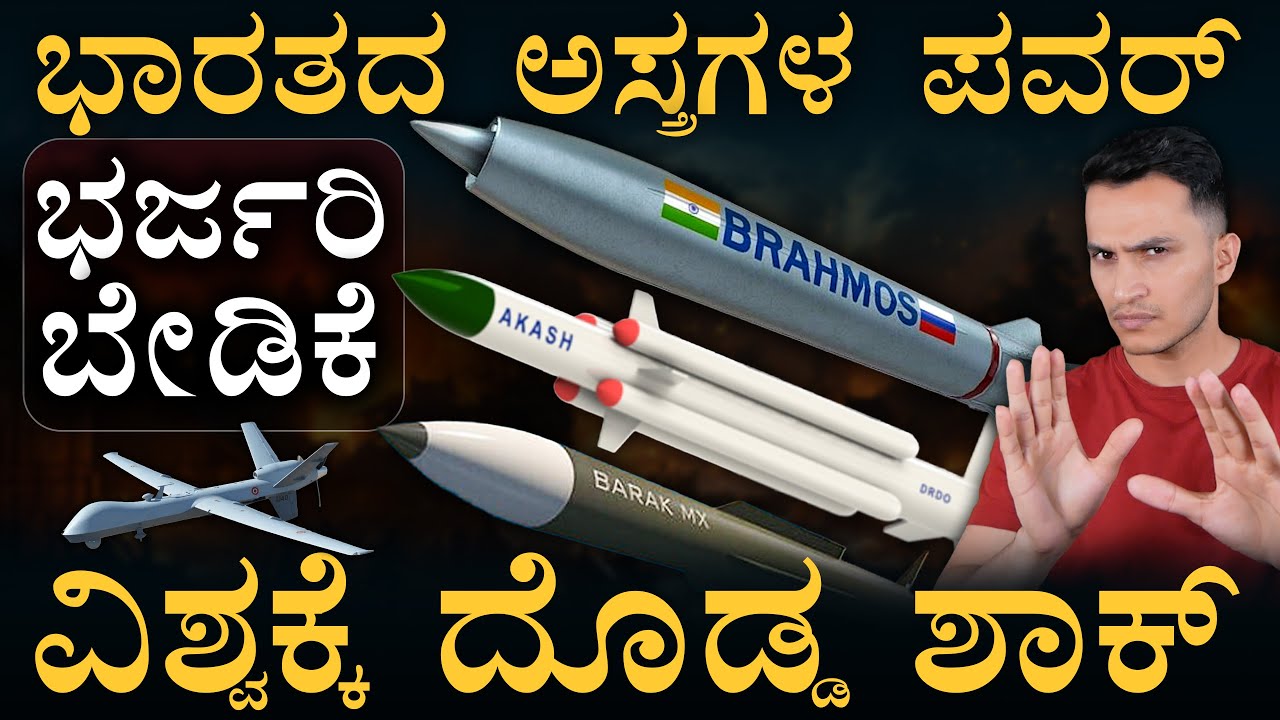 ಕ್ಲಿಯರ್‌ ವಿಕ್ಟರಿ ಎಂದ ಅಮೆರಿಕ ತಜ್ಞ! | Operation Sindoor |  Army | Masth Magaa | Amar Prasad