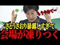 【さとうさおり】※大至急見てください…次から次へと小池百合子の暴露が止まらない【佐藤沙織里 消費税 東京都議会本会議】