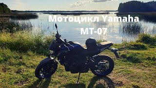 Мотоцикл Yamaha MT-07 2020