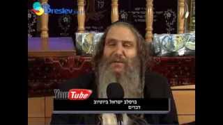 תנו חיוך - הרב שלום ארוש - המרצה המתלהב