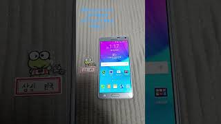 갤럭시노트4 S-LTE 실버 작동정상