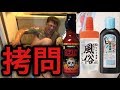 刺青元ヤン親父の入浴中にリア凸して拷問してみたwwwww