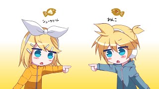 たい焼き百年戦争(feat. 鏡音リン・レン, 初音ミク)