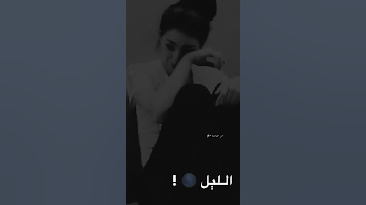 تفارقنا غصب لكن على الفرقى ماني راضي حالات واتس اب #تصميمي اوفر لايز