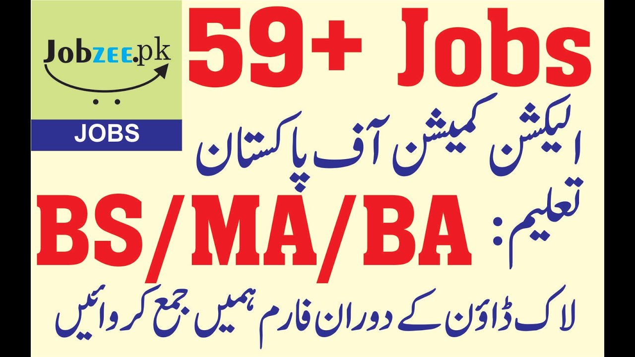 59+ Jobs in Election Commission of Pakistan ECP (2020) [jobzee.pk]