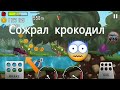 Купил машину HOT ROD и новую трасу джунгли в игре HILL CLIMB.