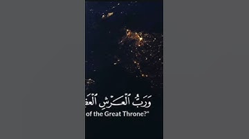 ✨اية من سورة المؤمنون بصوت الشيخ ياسر الدوسري✨