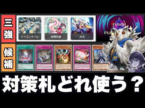 遊戯王】magu6o切り抜き【公認】 - YouTube