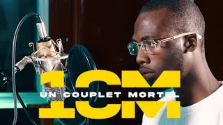 Coeur De Lion - 1CM | Rap Empire 🇬🇳 | Rap Guinéen | Saison 2