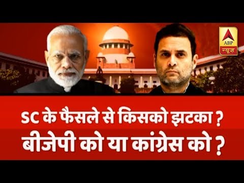 Samvidhan Ki Shapath: Supreme Court Decision Will Give A Setback To BJP Or Congress?