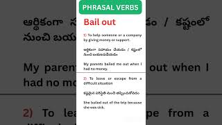 Phrasal Verbs| meaning in english and telugu| #phrasalverbs #shorts #ytshorts