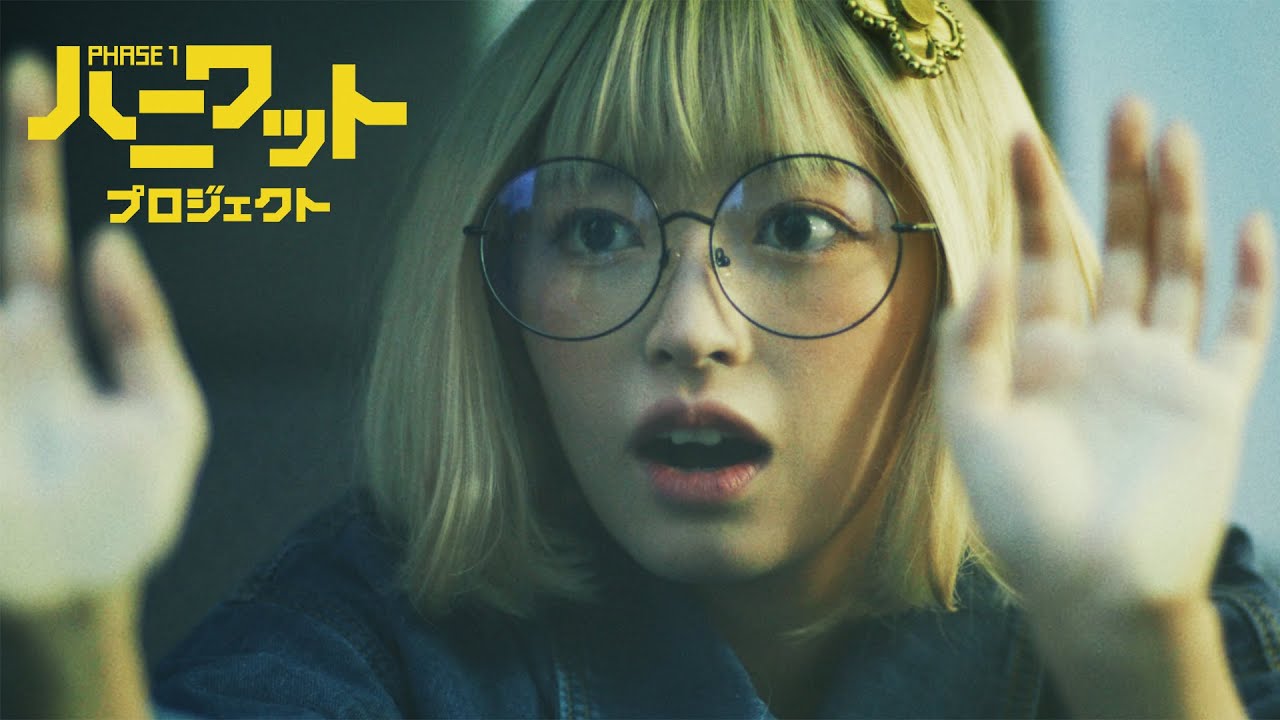 H*O様 ハニワットまるごと 同人誌「ハニワットまるごと」(2024年8月)に寄稿させていただいた、私