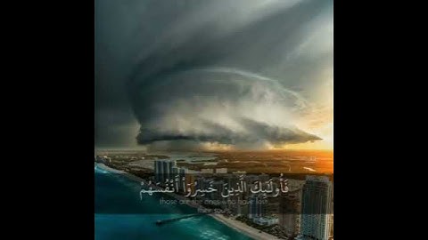 القارئ : هيثم الدخين /سورة المؤمنون