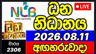 Dhana nidhanaya 2306 2026.08.11 ධන නිධානය