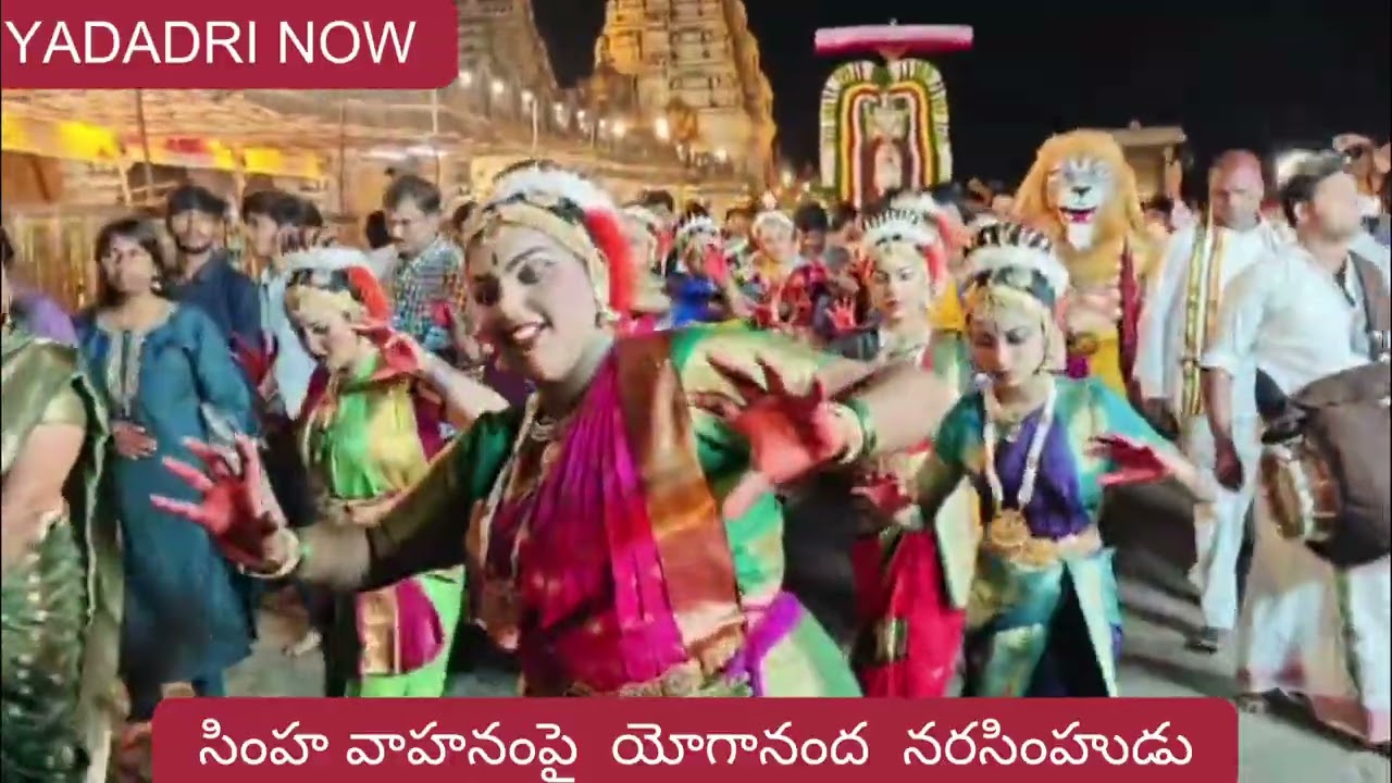 YADAGIRIGUTTA.. BRAMHOTHSVAL. సింహవాహనం
