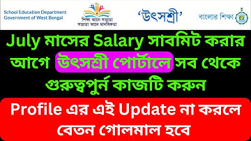 Utsashree Portal Profile Update || Salary Requisition Submit July || Important Update