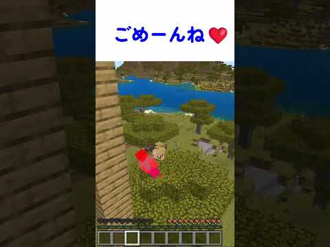 マイクラエレベータの作り方?　 #マイクラ　 #shorts