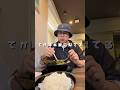 家系ラーメンがく 厚木家に似てるわ!!
