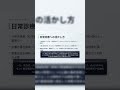 VExUSは誰に使うべきか？心疾患 vs 重症患者でエビデンスを整理 ｜ 日常診療への活かし方 #Shorts