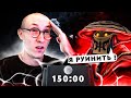 РЕКРУТ 3 ЧАСА ПЫТАЛСЯ ЗАРУИНИТЬ ИГРУ И... | НАЙС ИГРАЕШЬ #40