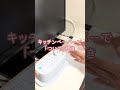 【80代元気ばあちゃん】やかんをキレイに保つ方法/お湯を沸かした後のお手入れ/毎日のお掃除習慣 #shorts